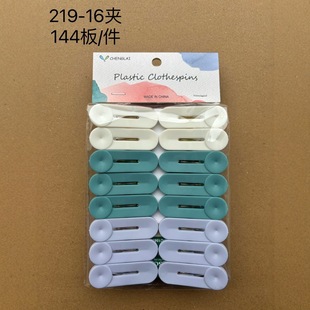18����ϊA-2 ��������С�A�ӕ��A16���b����A����;���L�o��