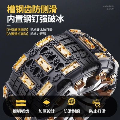 Tire snow chain: Cars and Off-Road Vehicles, Hot