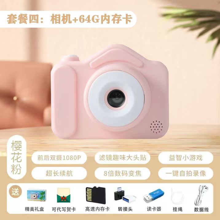 N3 pink 64g (can take about 1w photos)