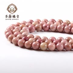 天然红木纹散珠蔷薇石圆珠 DIY手串手链饰品配件厂家批发量大价优