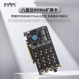 ���W88048 8�PλNVMe��չ��Pro���Ă��L��M2NVMeһ�w��ɢ��