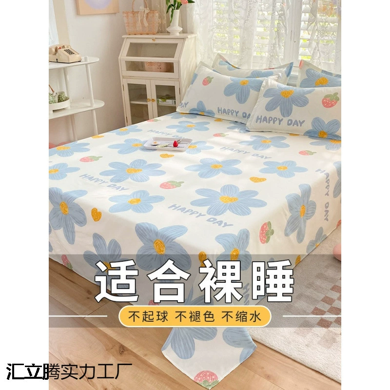 Постельное белье для стирки