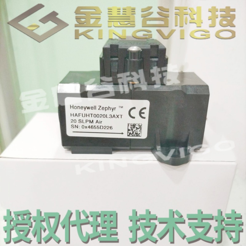 HAFUHT0020L3AXT 霍尼韦尔Honeywell授权代理 流量传感器技术支持