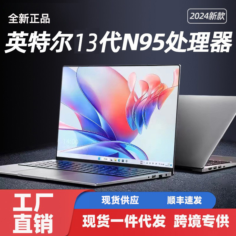 Brand New Genuine 15.6inch Laptop N95 N5095 Satchel Business Office Gaming Thin and Light Laptop