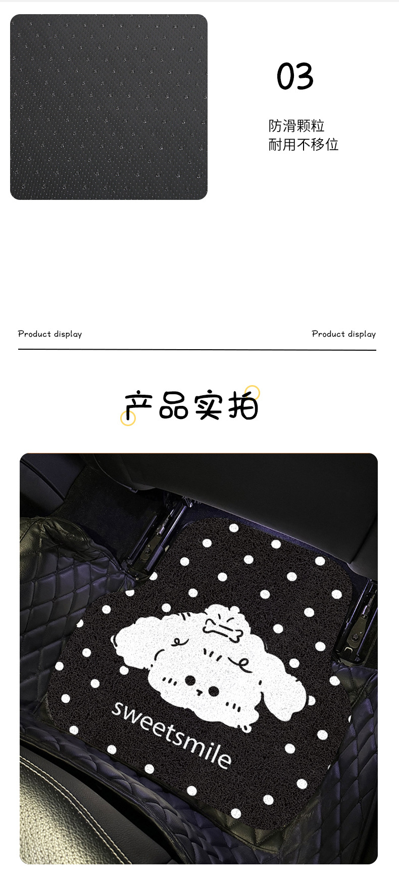 Cartoon Car Wire Loop Universal Floor Mat for the Driver's Seat, Single Piece, Special Protective Mat for Small Cars, Interior Decoration for Girls