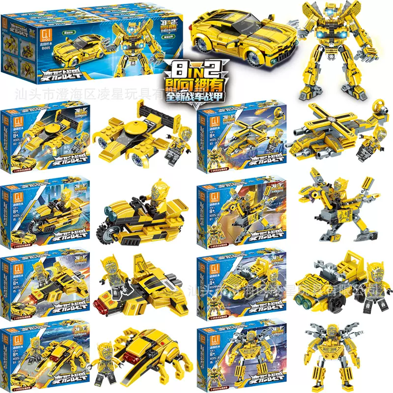 兼容乐高拼装积木8合2黄蜂机甲系列DIY小颗粒儿童益智玩具礼品