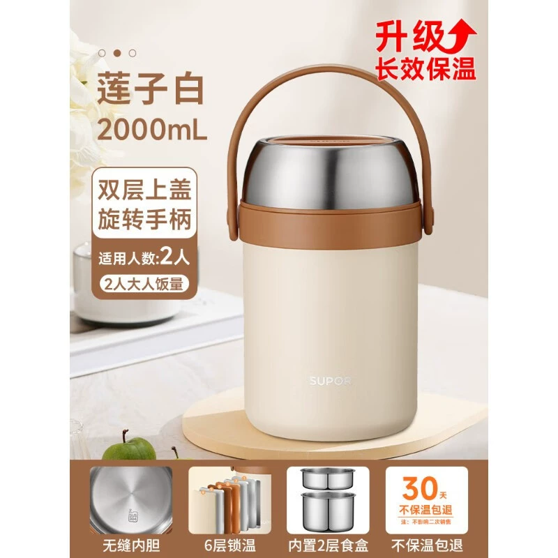 Супер Thermos , ланч-бокс, вместительная термобанка для учащихся начальной школы из нержавеющей стали