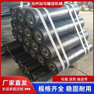 Customized Unpowered Conveyor Belt Rollers Parallel Groove Roller Group Wear-Resistant Buffer Roller Bracket