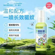 ���Ϻ��Z���Һ���F���⌣�÷���Сƿ��¶ˮ�����x�����y�b��Ʒ