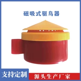 其他灾害防护;驱鸟器;绝缘子