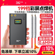 3goa��y�c���C�ֳ�ʽС��diy���18650�֙C�늳��Ƭ����������