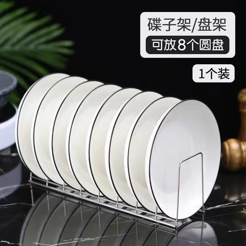 ステンレス製の食器収納アーティファクトプレートデスクトップ排水ラックキッチン収納ラック食器棚食器収納ブラケット|undefined