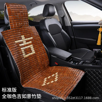 Massage Comfort, Cool pad - bamboo-auspicious-coffee-sheet