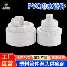 PVC排水管清扫口外堵头管堵加厚型安装便捷 50 75 110 排水管堵帽