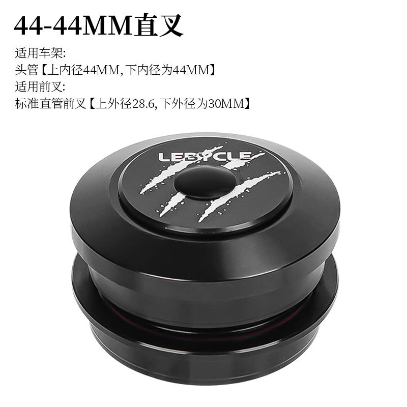 Juego de Dirección para Bicicleta Lebaike, Rodamientos para Bicicleta de Carretera, Accesorios para Horquilla Delantera de Bicicleta de Montaña