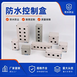配电箱;接线盒;配电柜