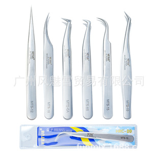 VETUS false eyelash tweezers eyelash grafting tweezers flowering golden feather clip stainless steel eyelash curler Super cost-effective
