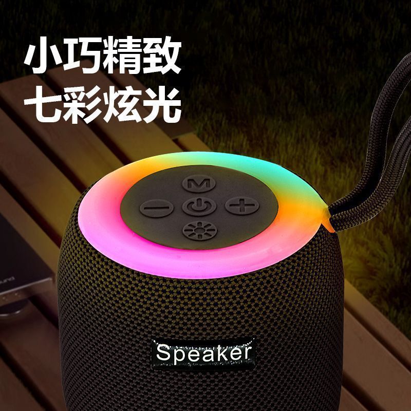 新款迷你蓝牙音箱带氛围灯户外小钢炮小型便携家用桌面低音炮|undefined