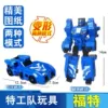 [Exclusive increase thickened version] Blue FUTE