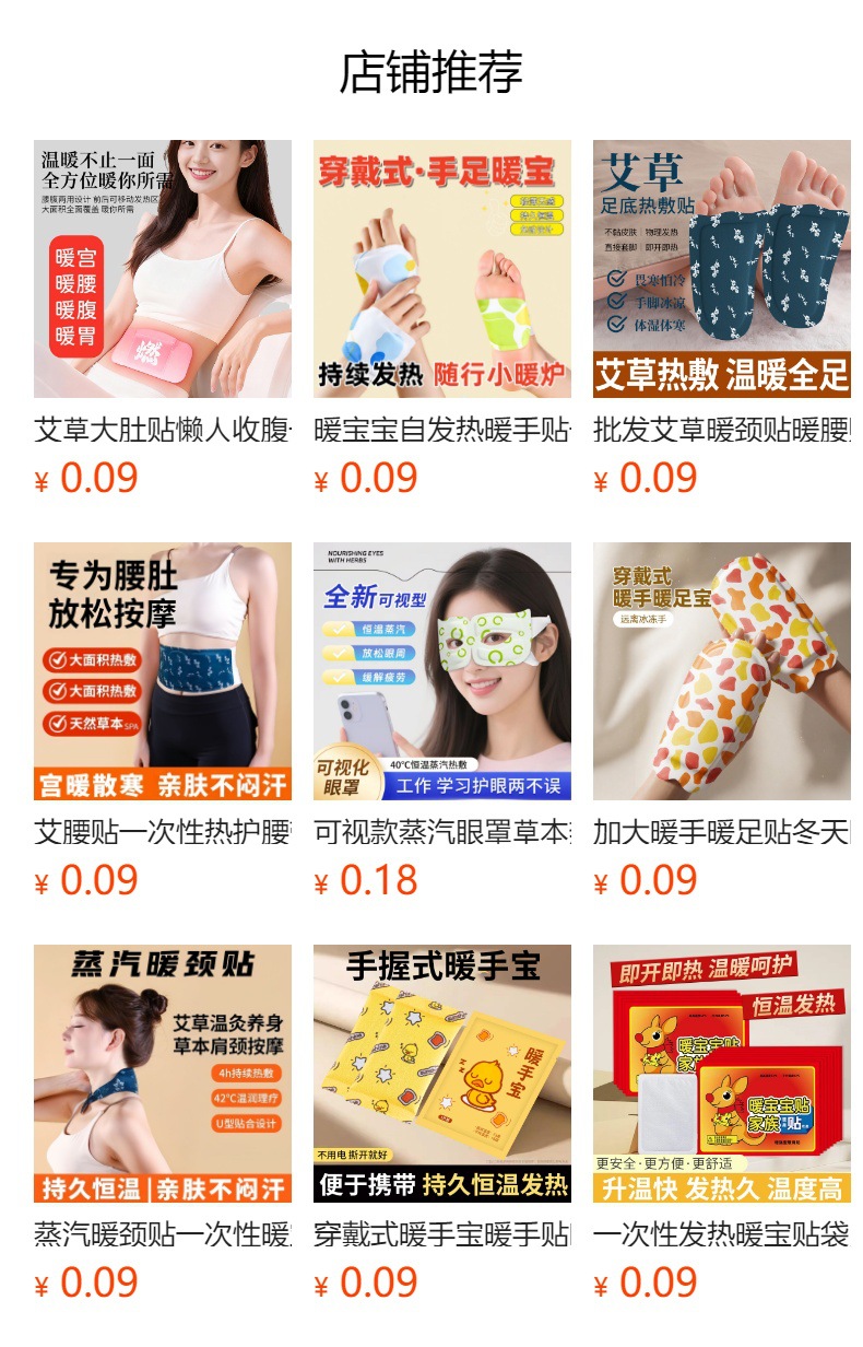 详情图