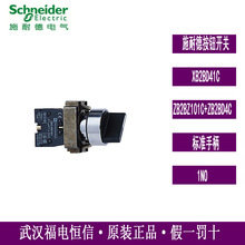 ԭ�bSchneider��׼�ֱ��x���_�PXB2BD41C���n�����ԏ�λ22MM��ɫ