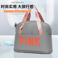 Large Capacity Women's Handbag 2024 New Nylon Fabric Waterproof Expandable Travel Bag Multifunctional Women's Bag Cross-border
