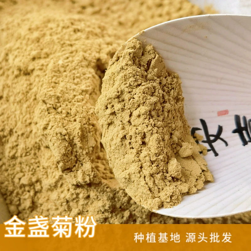 Оптовая продажа лепестков календулы Луковая база календулы напрямую для новых товаров