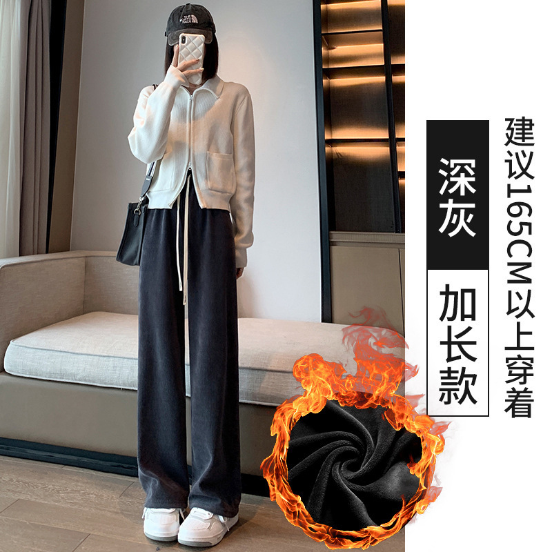 灰色针织阔腿裤女秋冬加绒高腰直筒宽松显瘦垂感欧棉绒拖地休闲裤|undefined