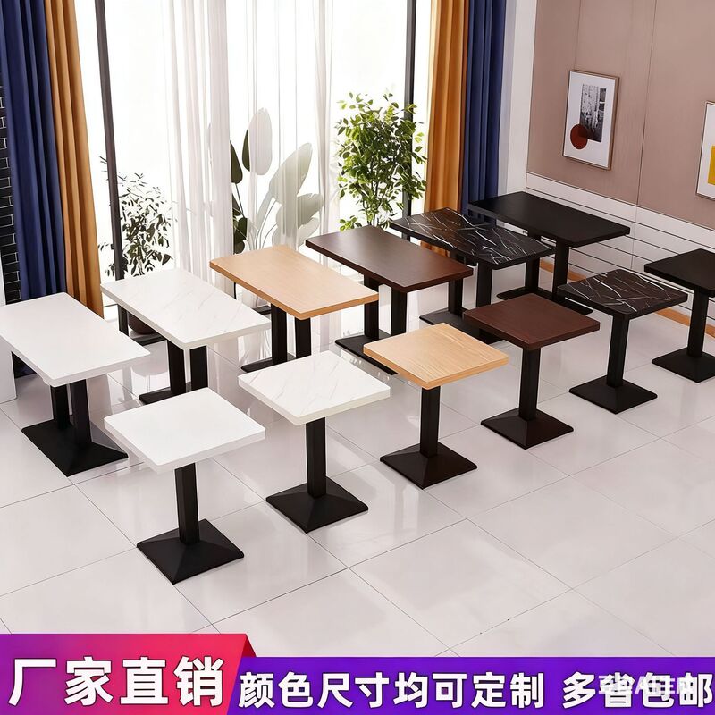 Commercial Dining Tables, Coffee Shop, Restaurant, Dining Room Tables, Milk Tea, Catering, Breakfast Shop, Snack Fast Food Dining Table and Chair Set