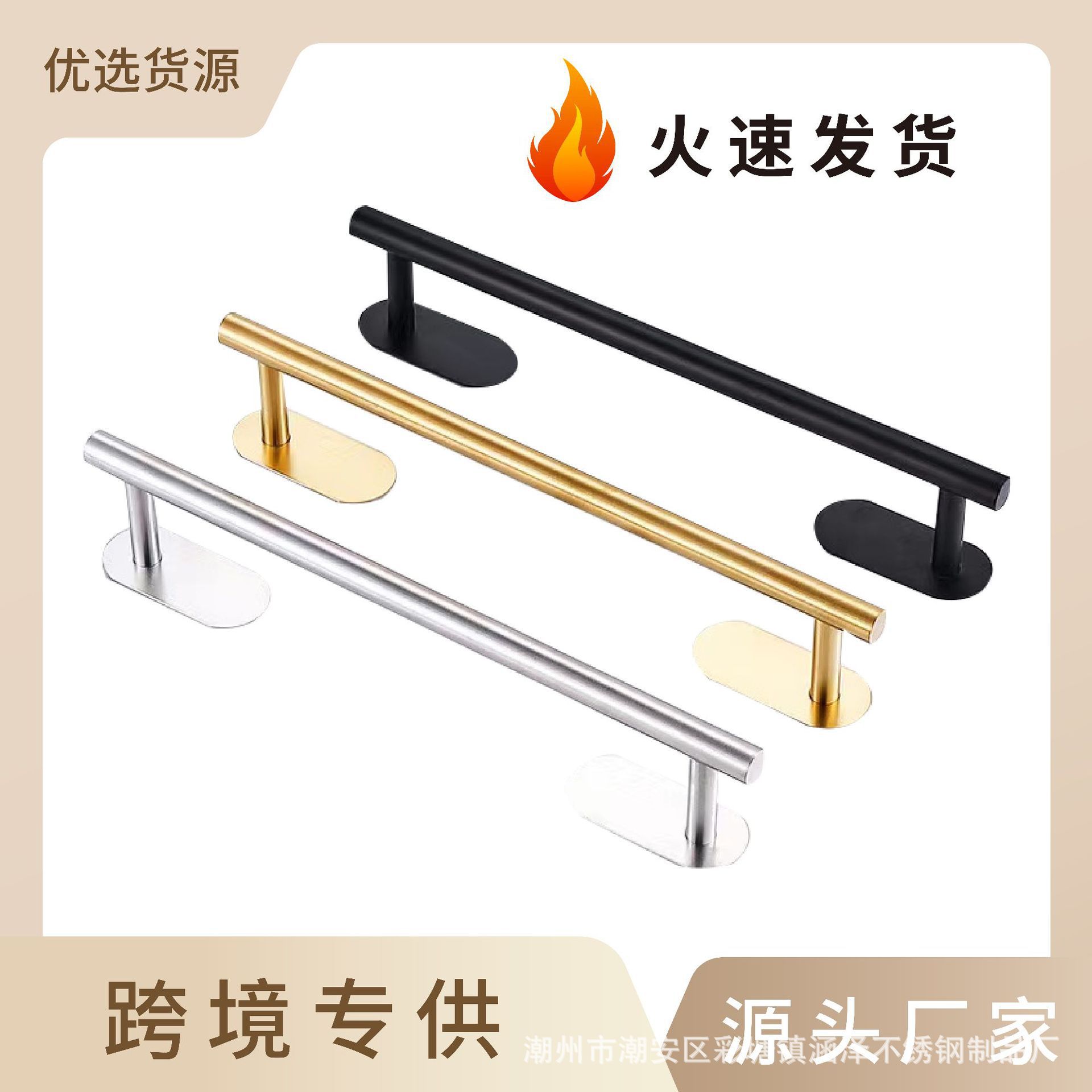 Toallero de Pared de Acero Inoxidable Sin Perforación para Baño
