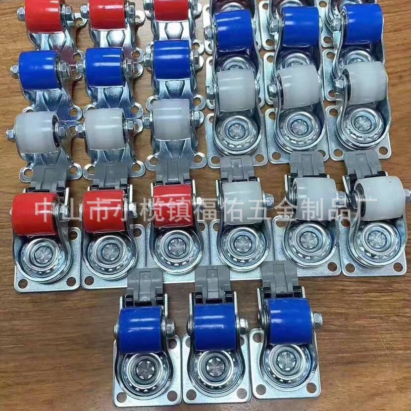 万向轮子带刹车冰箱冷柜操作台脚轮1.25寸尼龙双轴承脚轮家具轮厂