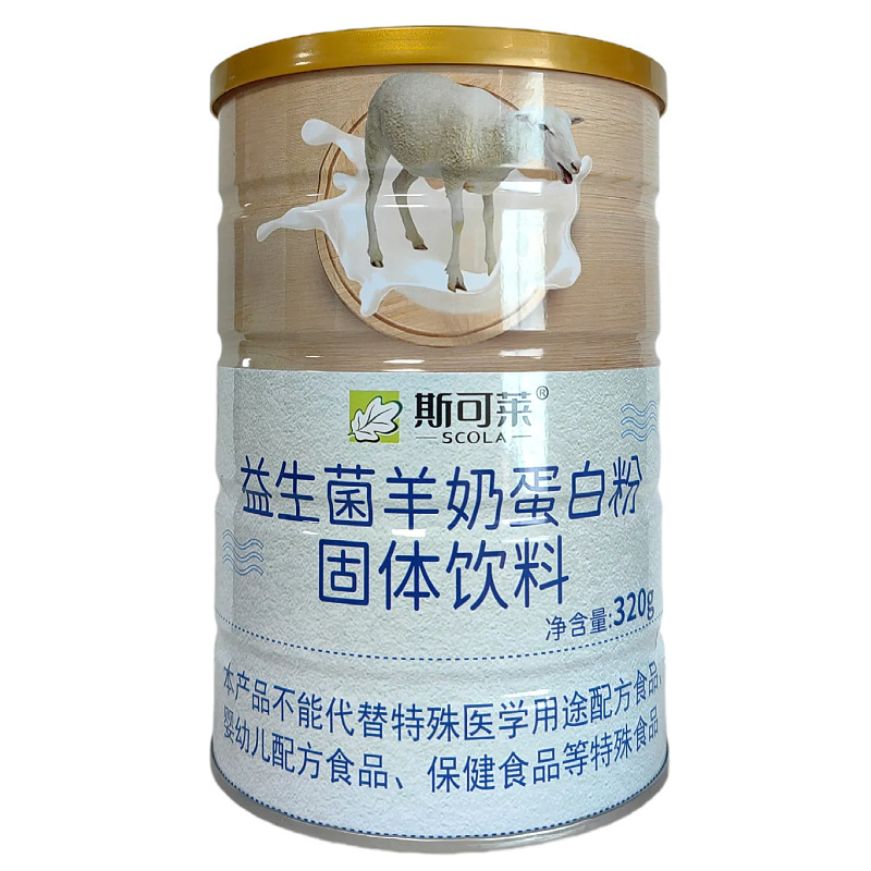 [Dropshipping] Skola Probiotic Goat Milk Protein Powder Solid Drink Wholesale Protein Powder 320g