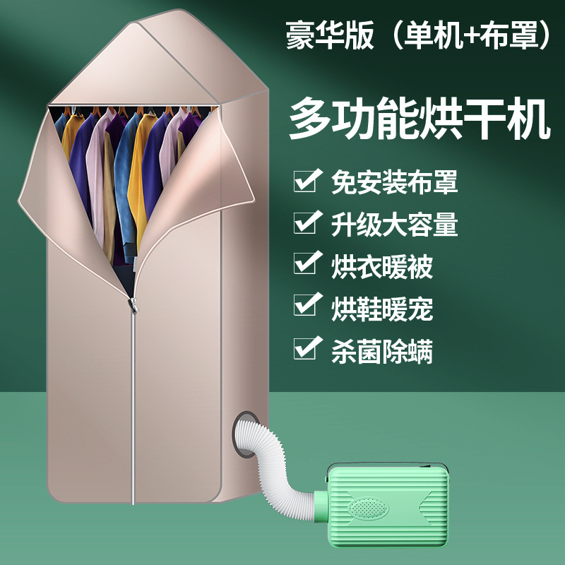 G3 청록색 [단일 기계 + 천]