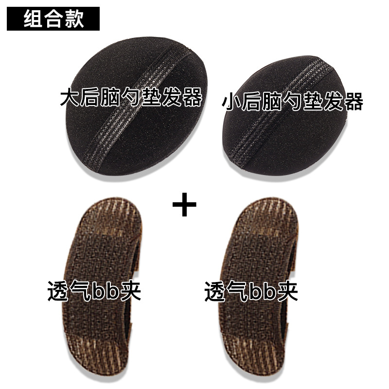 Pelo raíz suelta clip pelo esponjoso artefacto espalda Cabeza almohadilla cabello Dispositivo de aumento de la altura del pelo cabeza superior esponja invisible almohadilla del pelo