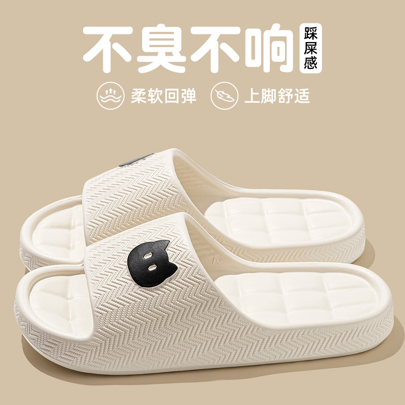 Pantuflas de dibujos animados para mujer, EVA antiolor y antideslizante, adecuadas para uso doméstico en verano, pantuflas de baño para parejas, lindas sandalias para el hogar para hombres.