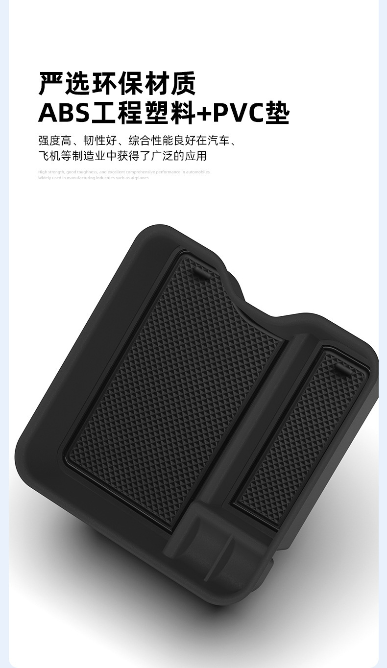 Suitable for 23-26 Models of Land Rover Range Rover Armrest Box Storage Box, Sports Center Console Storage Box, Interior Accessories