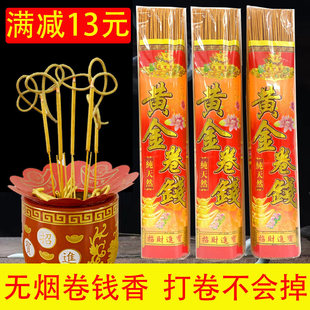 �o���S����X��lؔ�����Ӽҹ������33cm39cm49cm���㹴�t��
