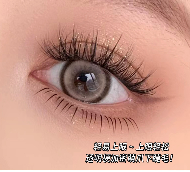 Lazy, large-capacity, thickened, kitten paw lower eyelashes, single tuft, natural and photogenic. Novice, thick, Barbie girl group makeup eyelashes full figure