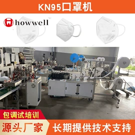 纸包装机械;纸成型机械;非织造布机械