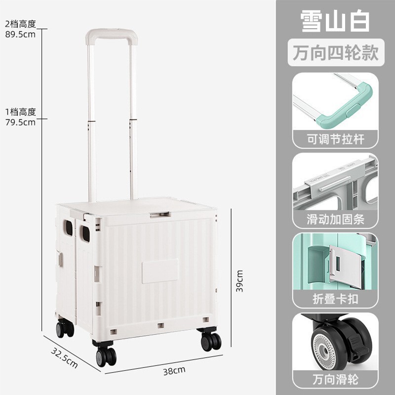 露营轮滑箱拉杆箱溜冰鞋收纳箱儿童滑冰便携折叠买菜拉书包车|undefined