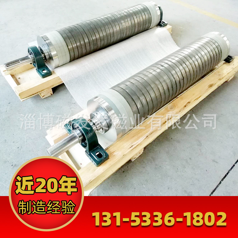 厂家直供强磁辊 强磁滚筒 石英砂钾长石除铁器15000高斯强磁