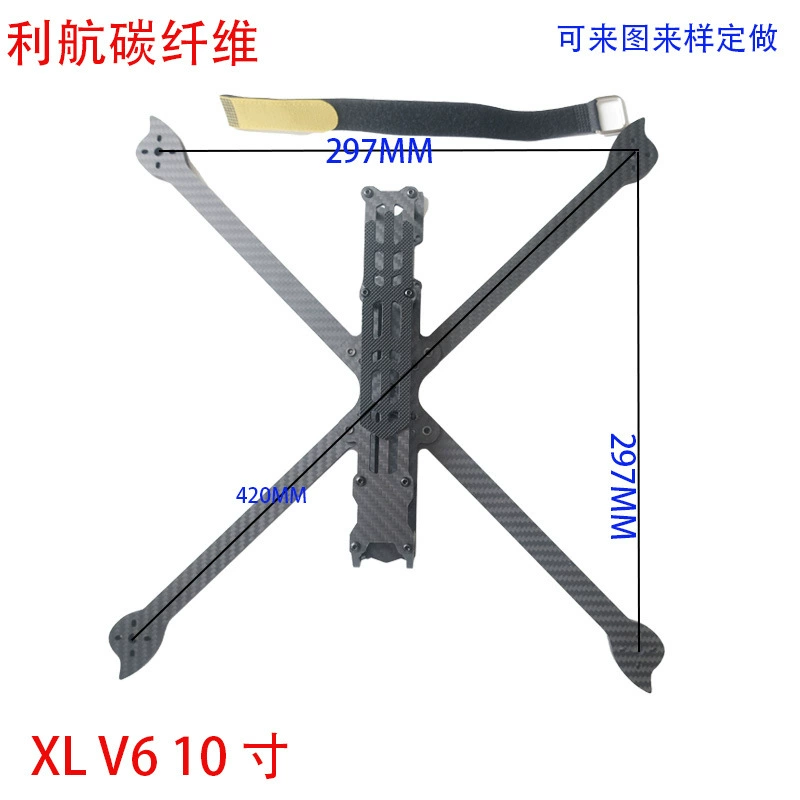 Рама XL V6 10inch полностью из углеродного волокна 3K twill