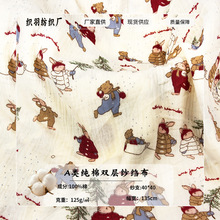 ���׃�a��޼�����������������ˮ��ϴĘϴ���ԡ�����ݼ���