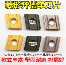 ���ص�Ƭ �_�۴�܇��CNMG120408R��A�ȿ׵��^�C�A�Ͻ���܇����