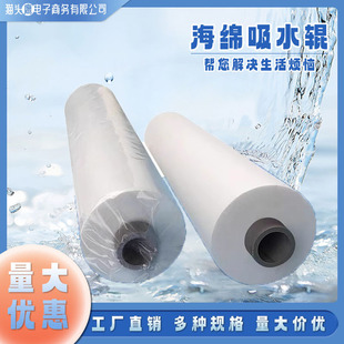 ���I���d��ˮ݁�댧�w�������IëˢPVA��ˮ���d݁������ϴ�C