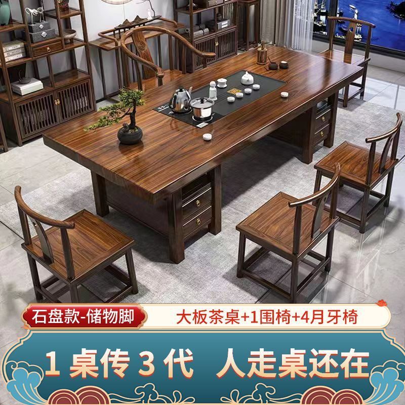 [서랍석판모형]+I서클의자 4개 초승달의자