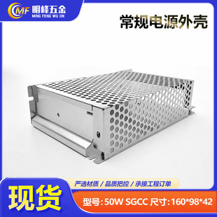 320w�Դ�⚤�X�⚤215*115*50�_�P�Դ�X���x�����P�F�C��