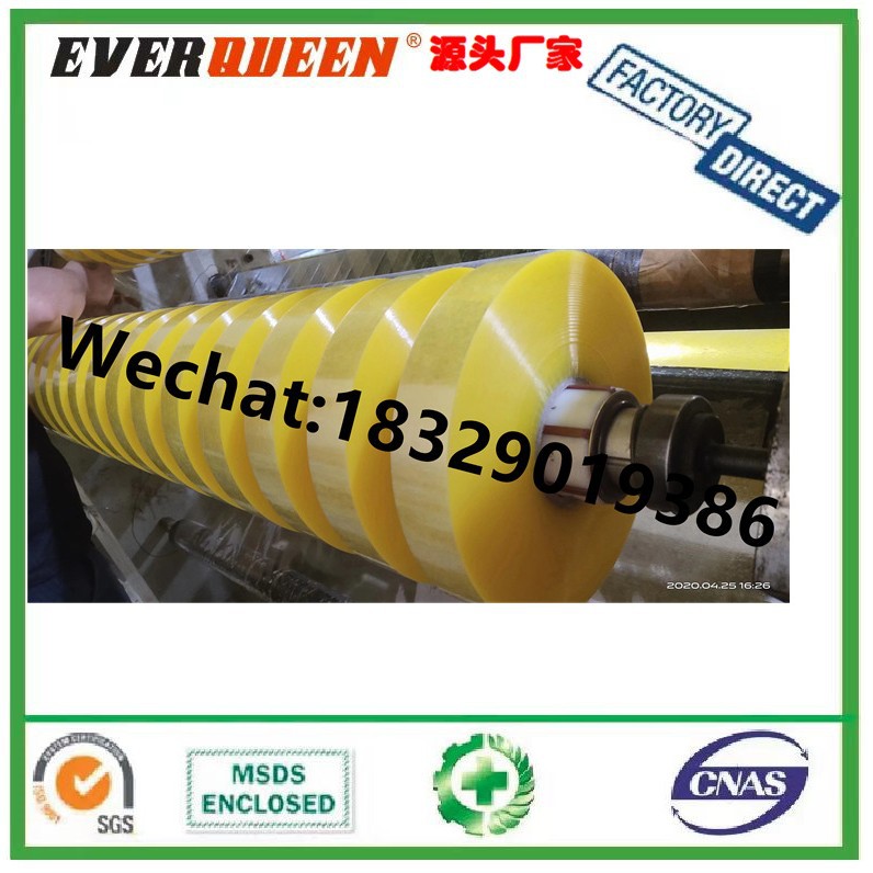 厂家可定 制宽6.0cm厚1.7cm透明胶带 封箱胶带Bopp Packing Tape