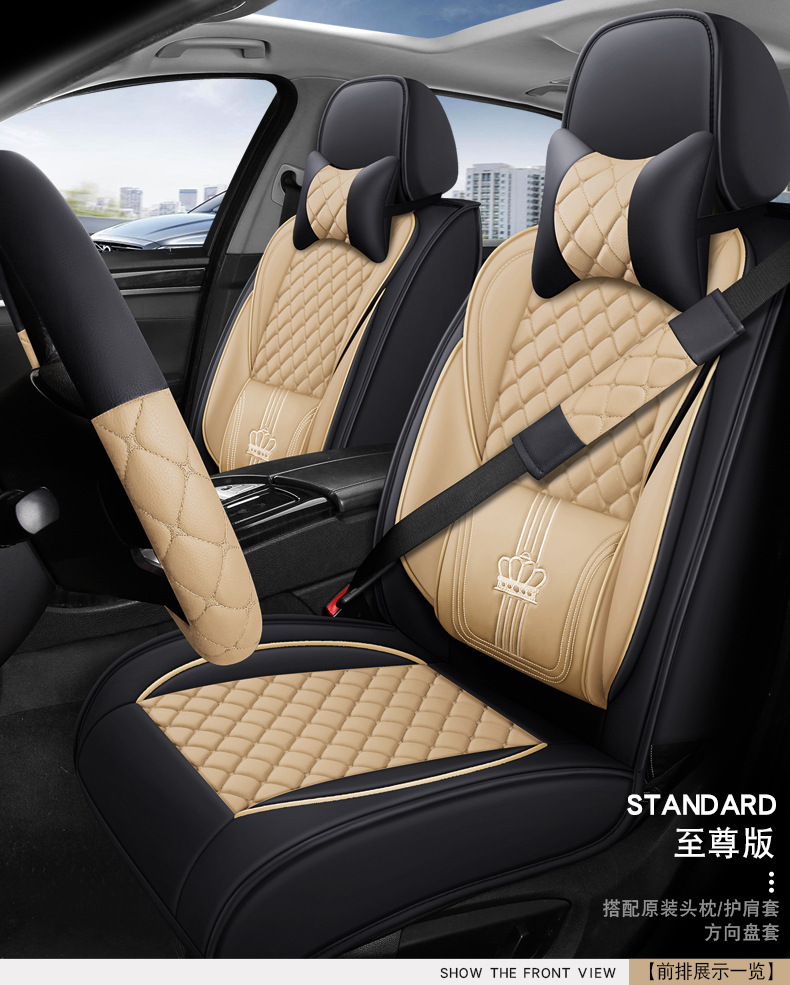 All-inclusive full leather car seat cushion 5-seat four-season universal wear-resistant seat cushion cover foreign trade wholesale cross-border supply manufacturers