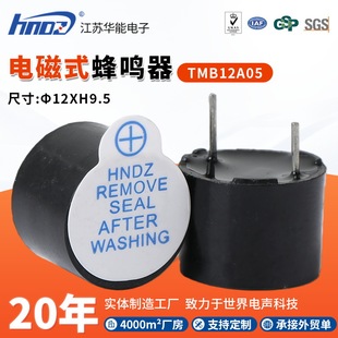 �A��TMB12A05���Q��DC5Vһ�w��Դ늴�ʽ���Q��Ӎ��������͸ߜ�